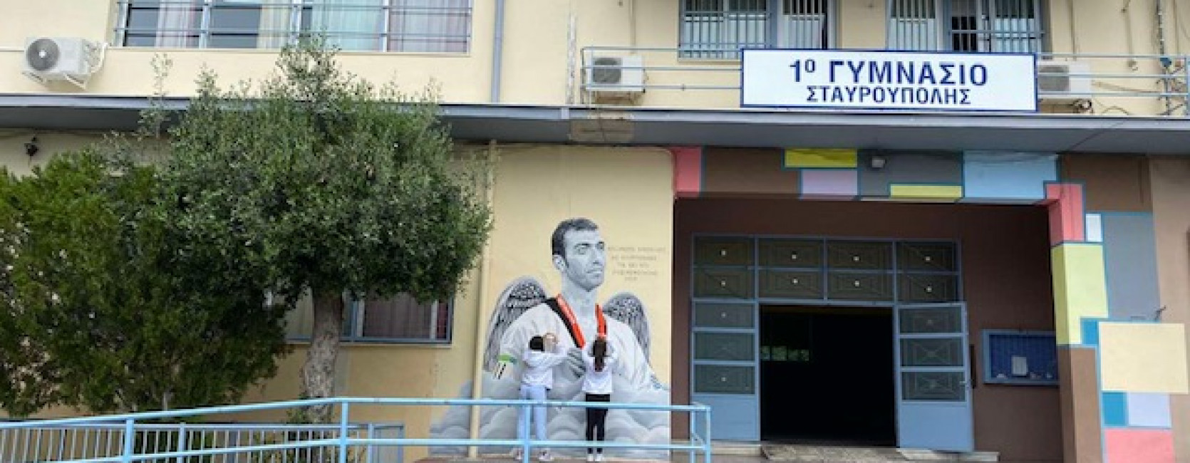 Γκράφιτι του Ολυμπιονίκη Αλέξανδρου Νικολαΐδη 